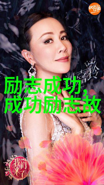 吕子乔经典语录心灵启迪的智慧之言