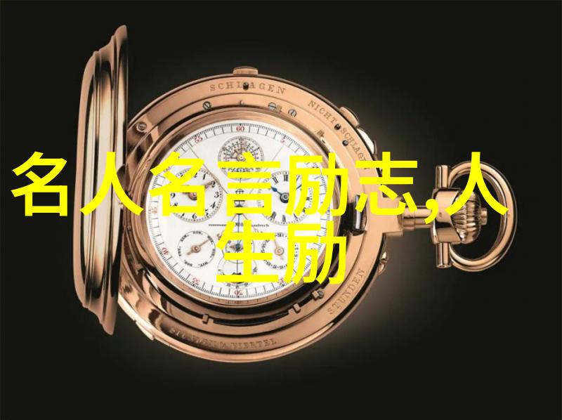 90后知名人物我们这一代的偶像90后那些让人铭记的故事