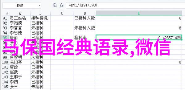 逆袭之星从街头小贩到世界顶尖厨师的传奇