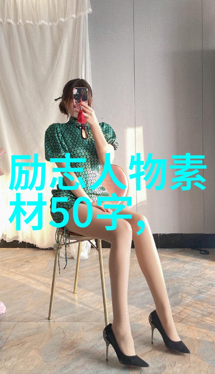 伟人成功的励志故事 - 李嘉诚从乞丐街头到商业巨擘的传奇履历