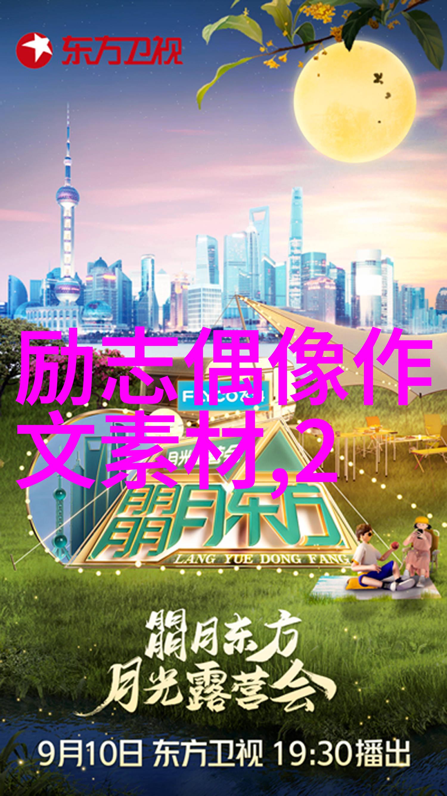 品味女人的智慧语录幽默不打折