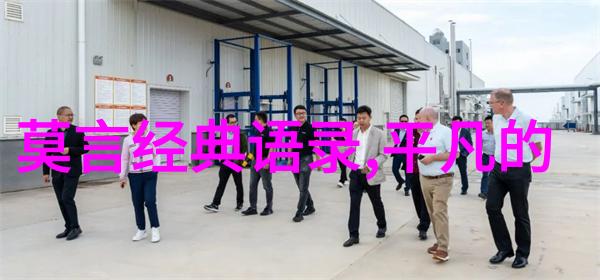 悲伤逆流成河经典语录-泪水的回忆揭秘那些让人深思的经典言辞