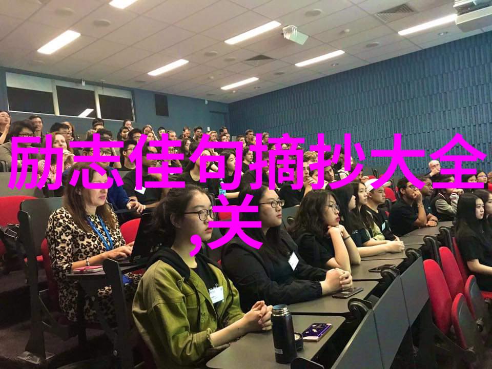英雄的誓言