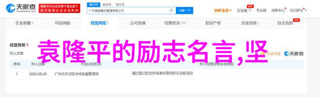 职场励志名言-李开复的成功密码