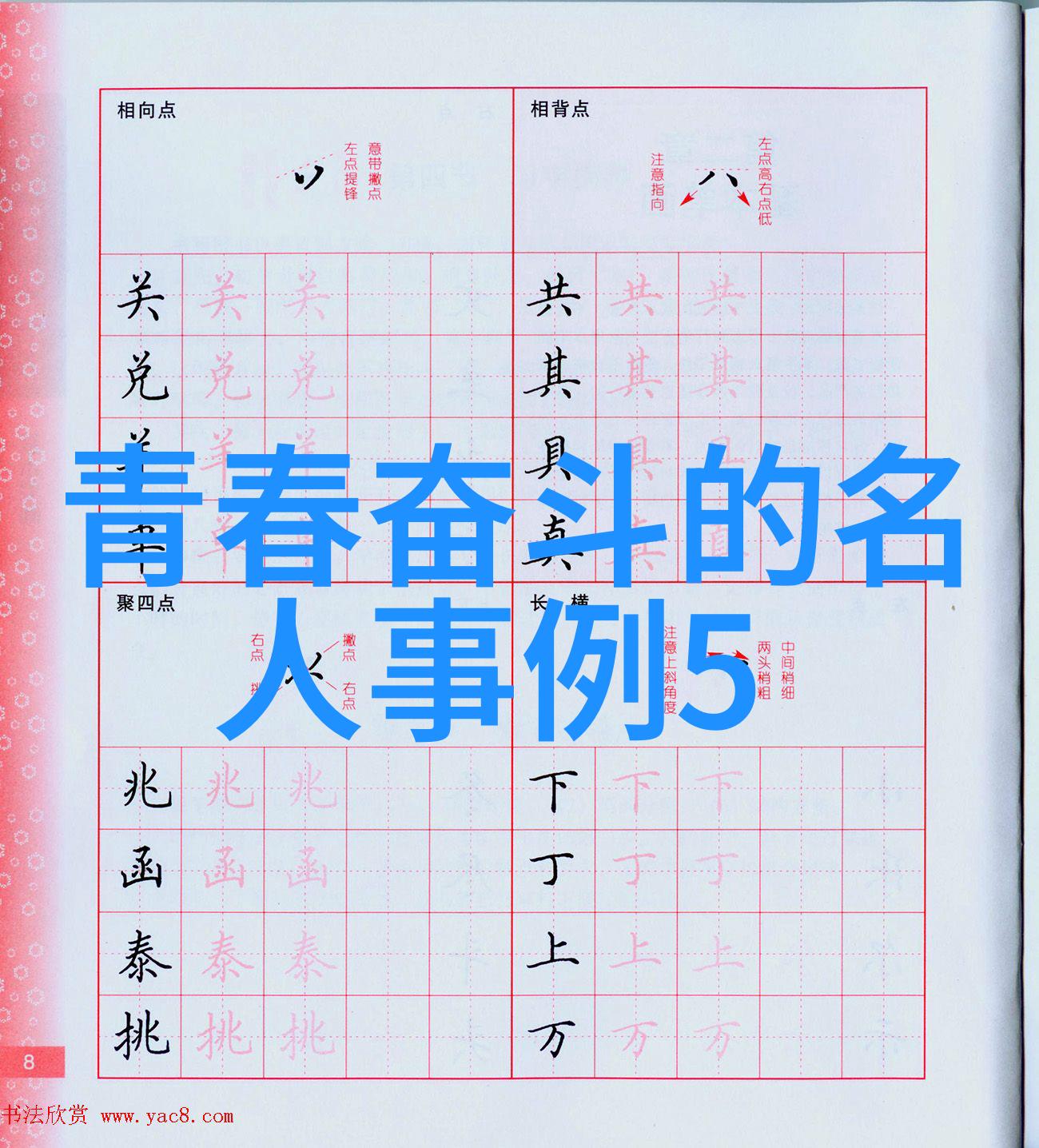 亲爱的你能让雨丝先生暗恋你吗这是一部感人的爱情电影