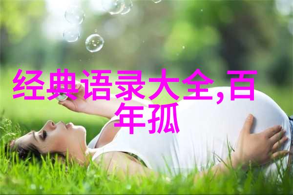 自然奇观-翩翩起舞的蝴蝶肋骨揭秘天然石化的美丽