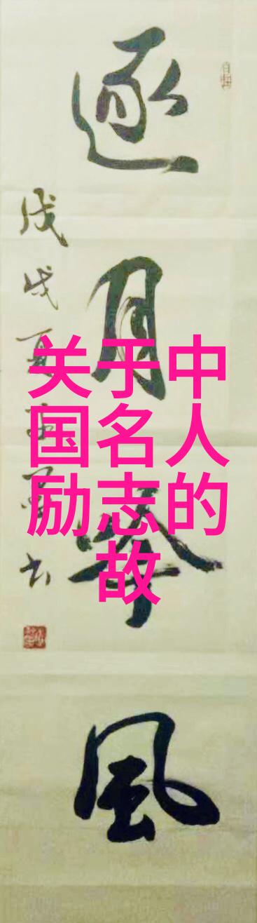 莫言的世界语言与记忆的交响