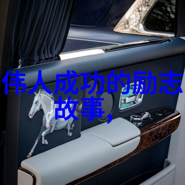 青春励志名言精选激励人心的经典语录