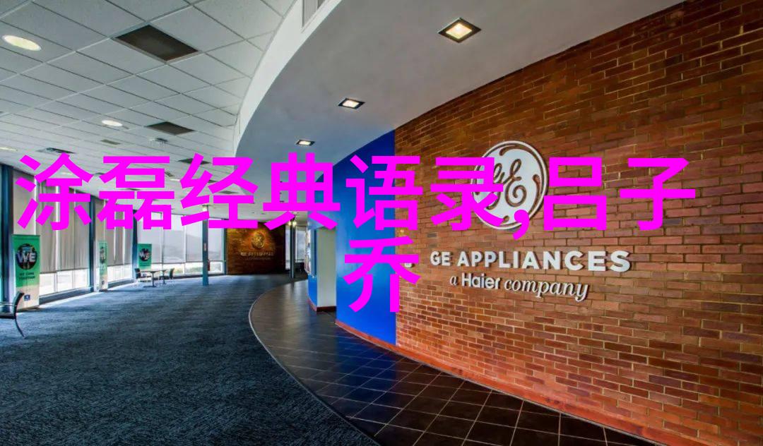 创新思维开创辉煌现代名人是如何通过创新改变命运的