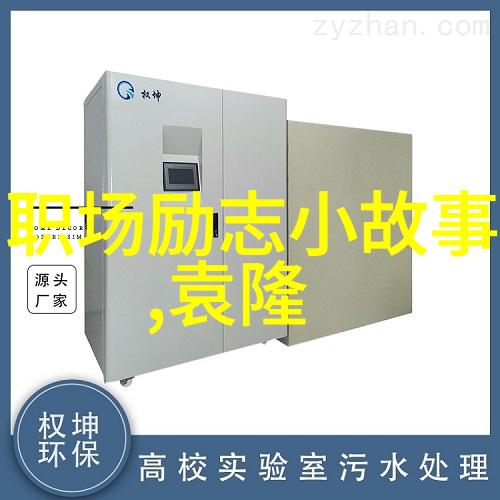 励志名言警句大全-李稻葵的激励之旅