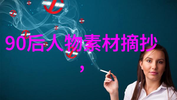 百年孤独经典语录 - 创业之星李明的梦想征程