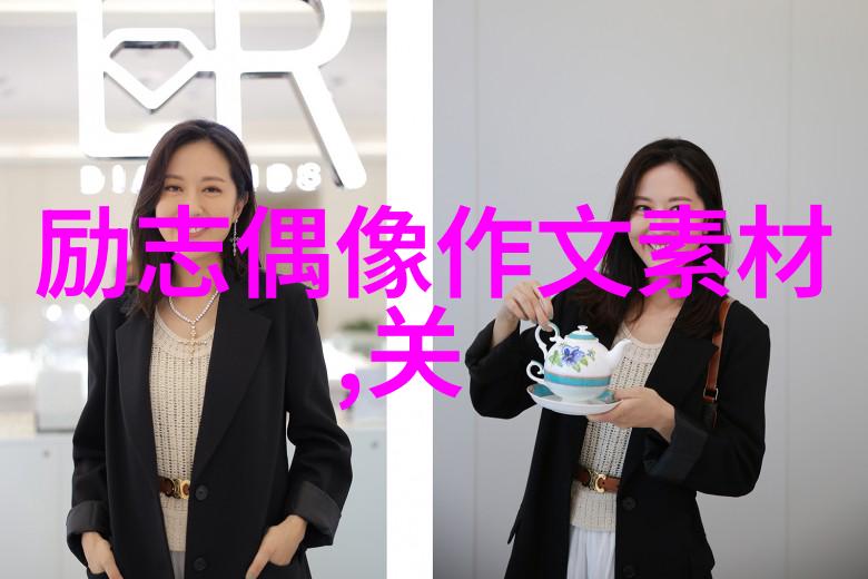 时光的先声明日与突变的对话