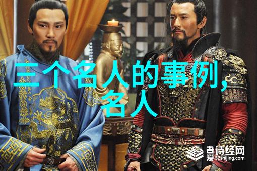 医者仁心探索孙思邈的治愈智慧