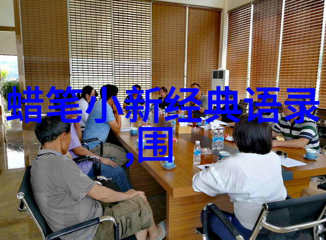 成功励志我是如何从零到英雄的