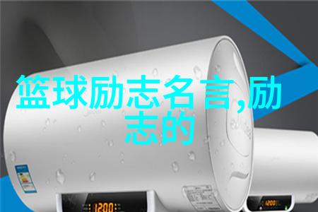 逆袭之路从一无所知到成功的故事