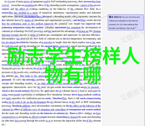 逆袭女王中国最励志女人传奇