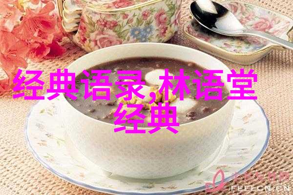 爱情的微妙旋律浪漫短句中的情感交织