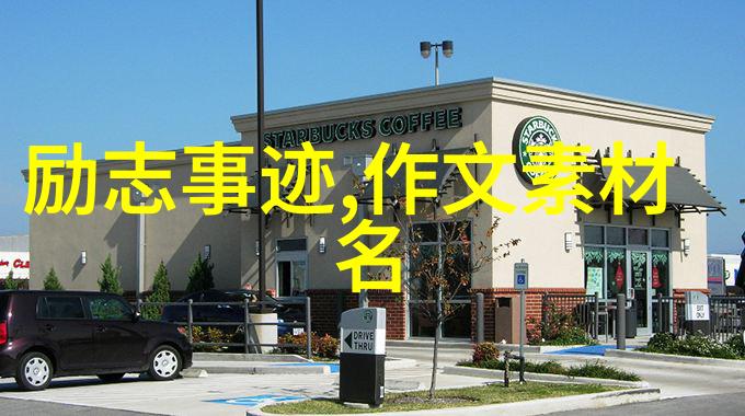 婆媳关系和谐的优秀做法揭秘战国时代第二部大结局中的家居物品妙用