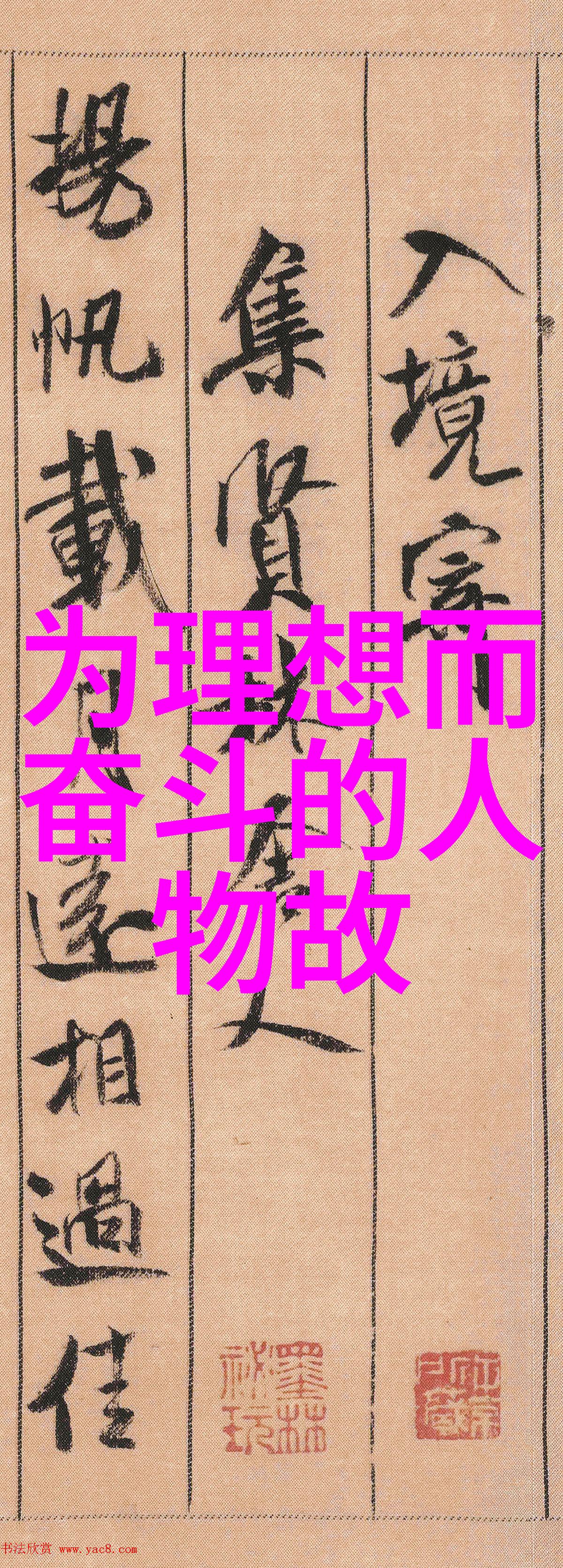 温馨致意共话情感初识女生时的开场白精选