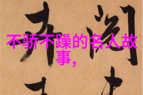 天冷人心暖的经典语录-李白的温暖诗篇