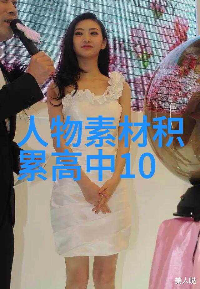 美文摘抄我眼中的诗意世界