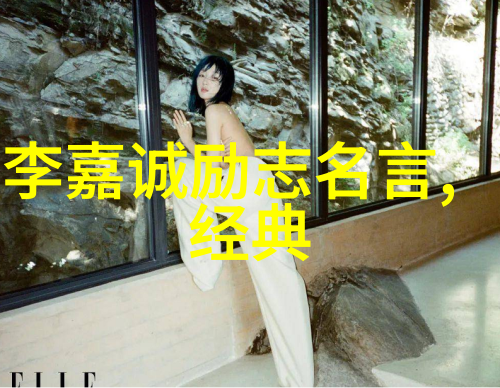 不懈追梦人生奋斗的无声赞歌