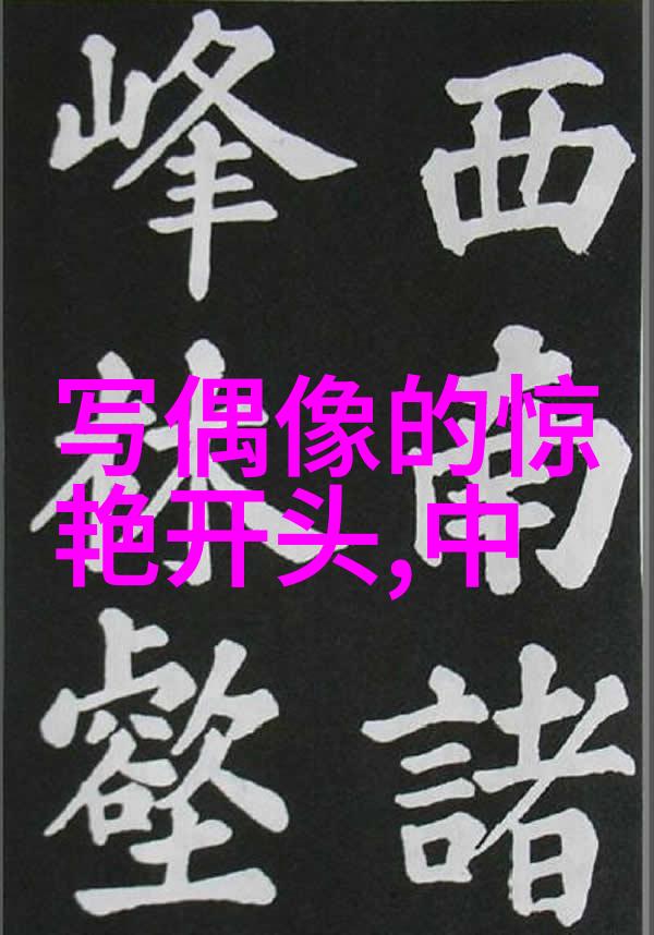 激励心灵点亮梦想15秒无水印视频之旅