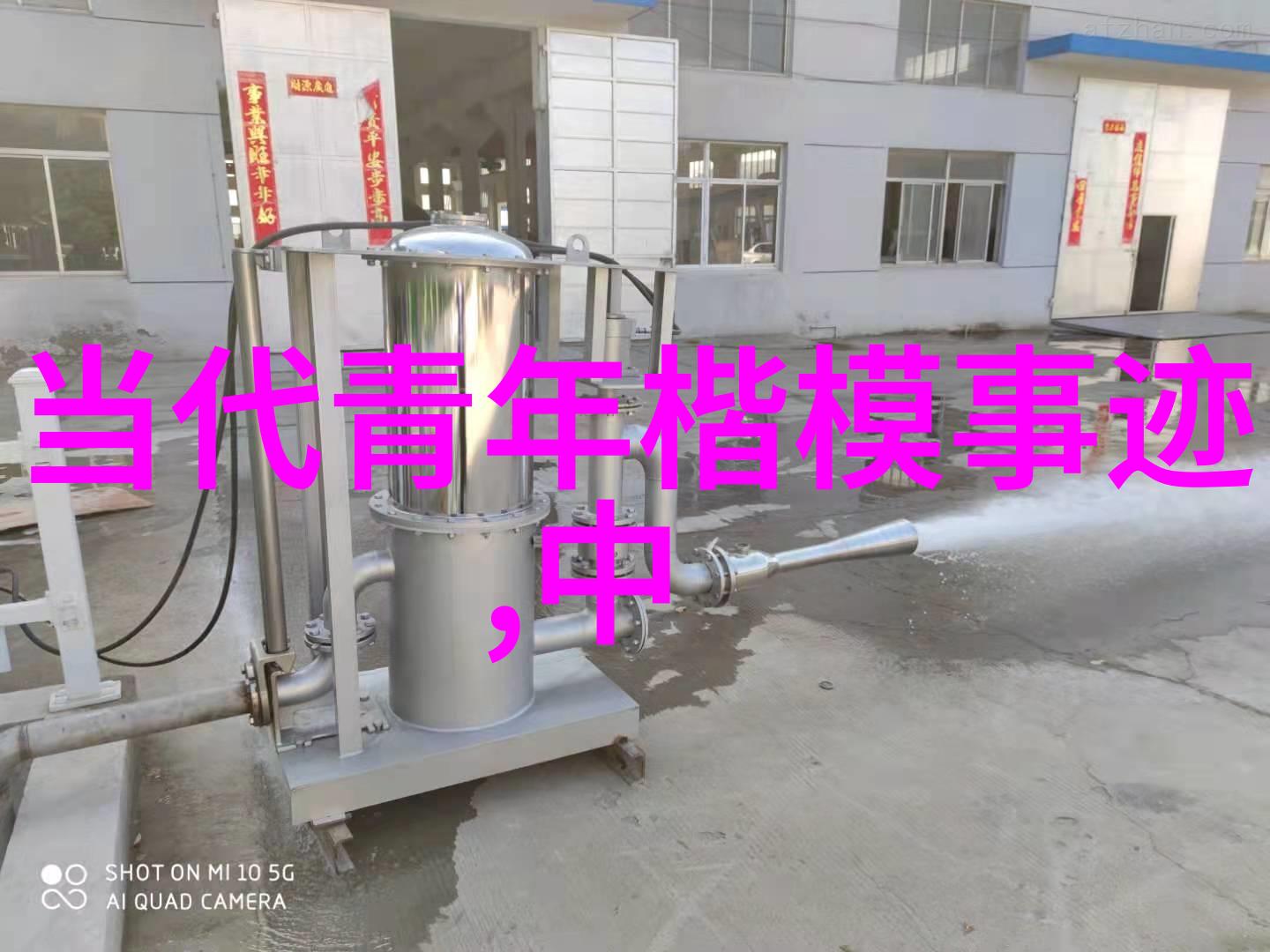 现代励志人物故事 李雷从底层工人到成功企业家之路