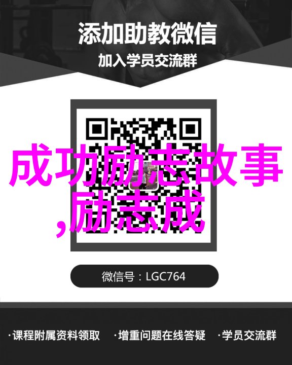 ACCA少女SDANVIACCA少女的精彩冒险之旅