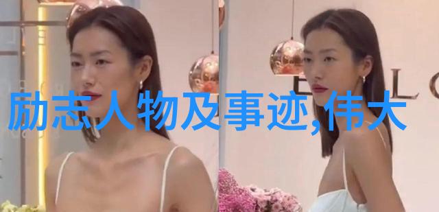 战国时代的婆媳子玉慧中背后的故事