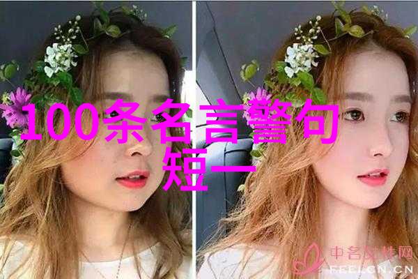 百年孤独中的永恒之爱是什么样的