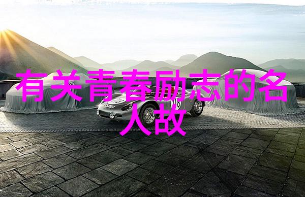 很甜很撩的情话短句爱情如同夜雨温柔而细腻