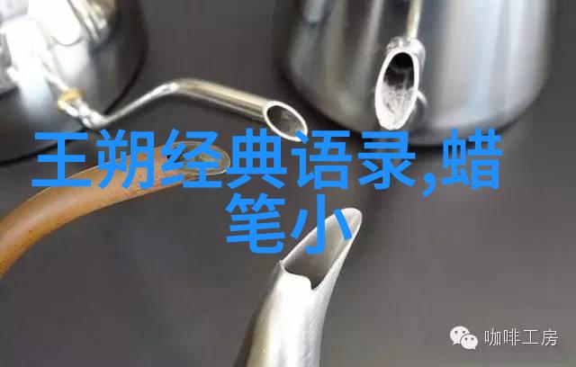 励志名言我要是你我会做得更好