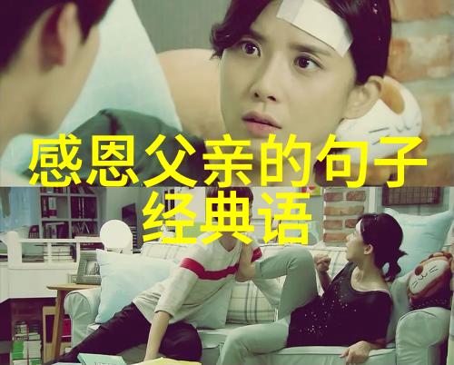 在追求梦想的路上她遇到了什么挑战