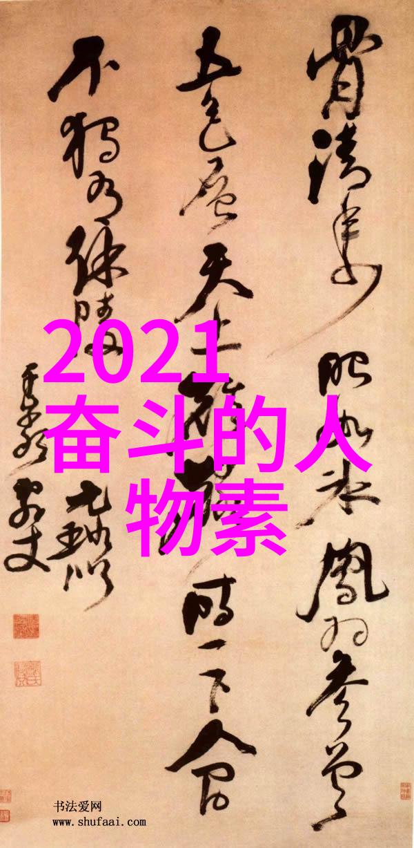 逆袭之路从底层工人到亿万富翁的传奇历程
