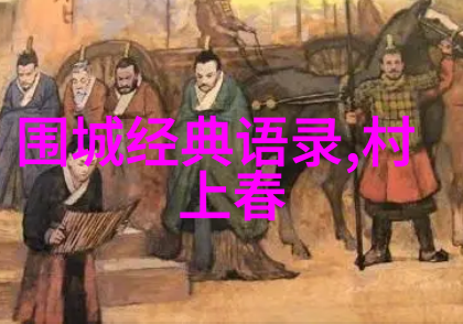 高三励志启航铭记那些振奋心灵的名言