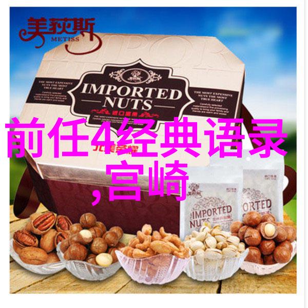 藏匿不住的PO揭秘那些无法遮掩的喜好