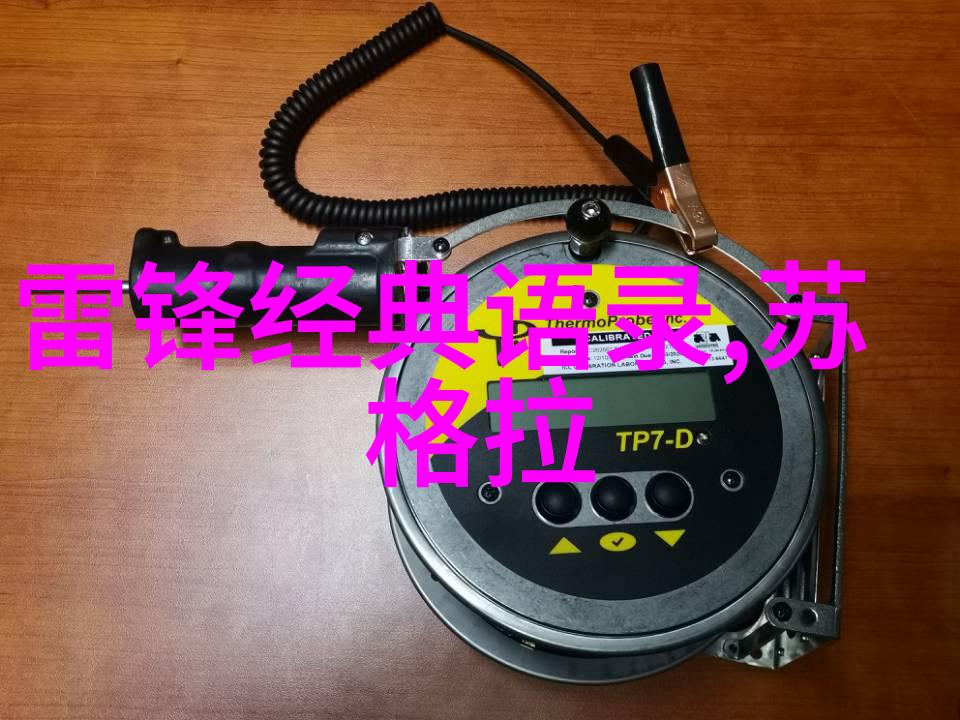 爱的教育经典语句