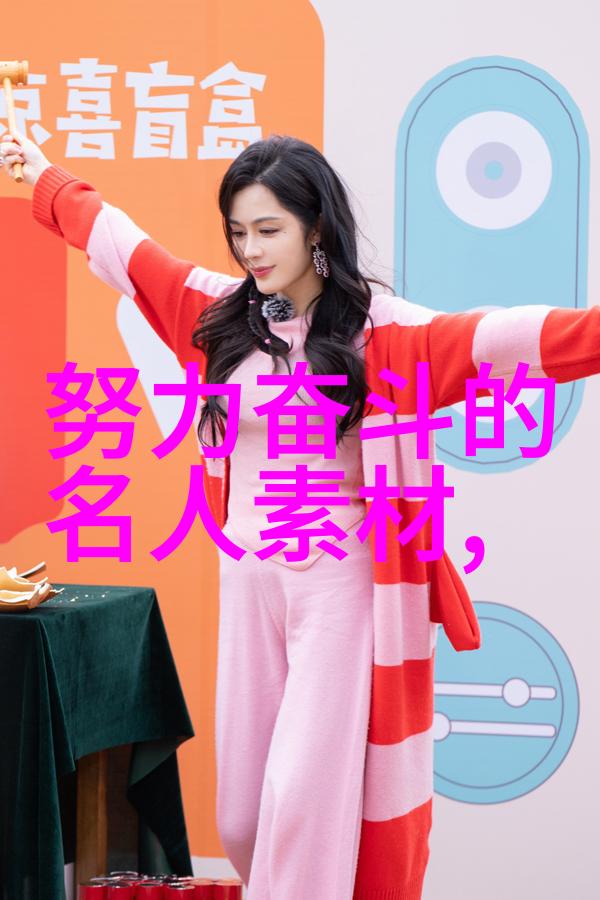 动漫经典语录掠影时空中的智慧与感动