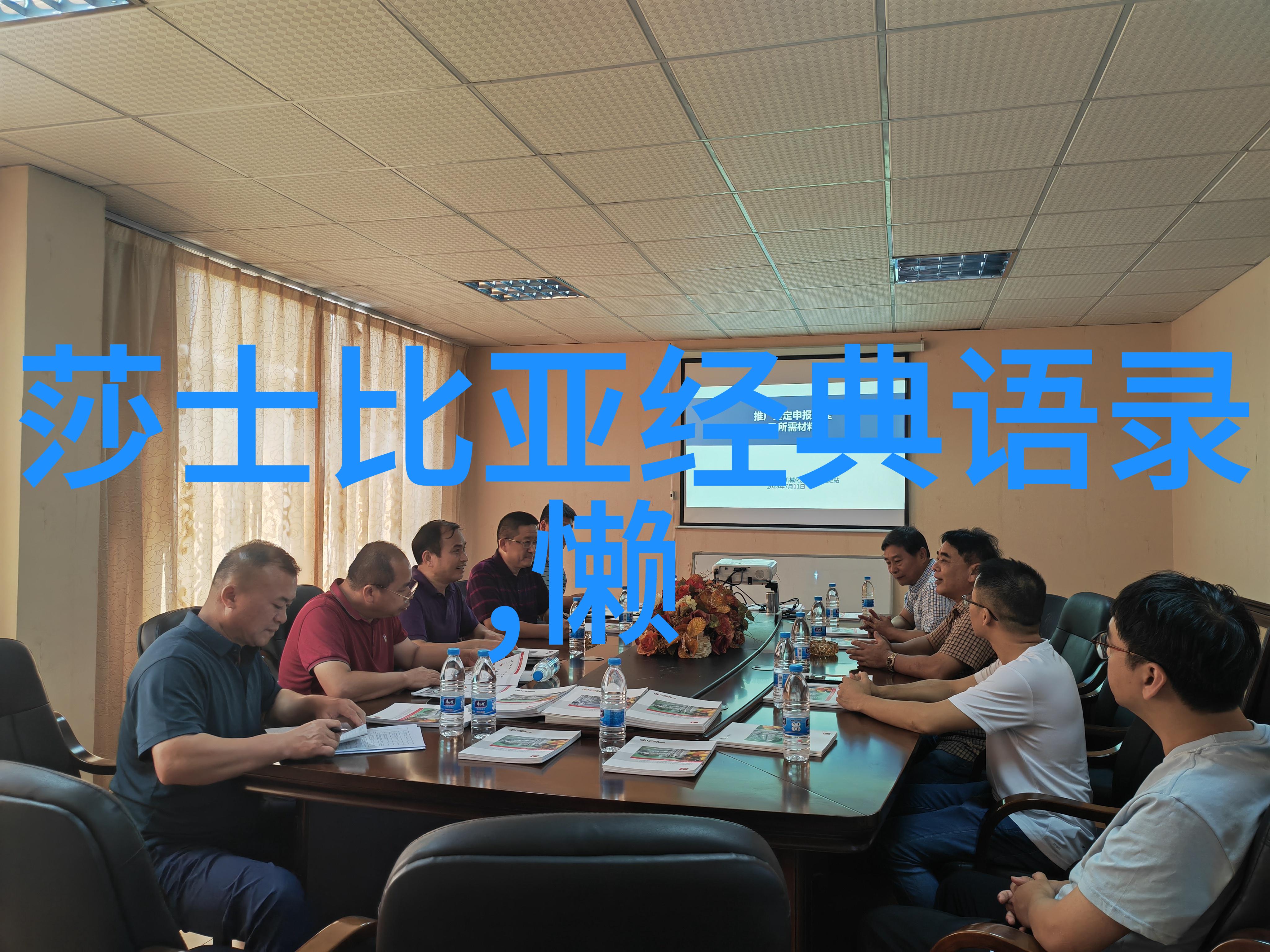 励志名言