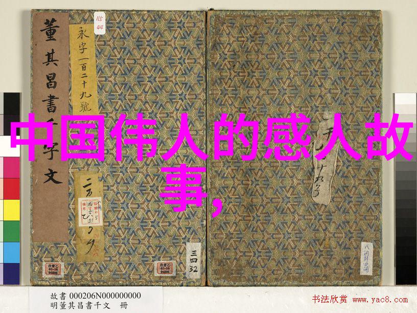 宫崎骏如何塑造动画电影中的角色