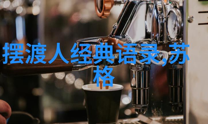 爱的创可贴经典台词