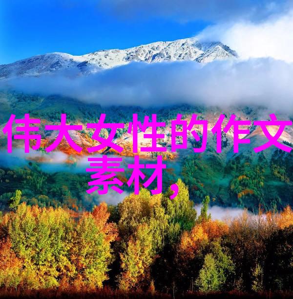 女性励志故事她他妈的坚持了从底层工作者到企业高管的逆袭