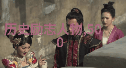 网语虚拟时光中的智慧碎片
