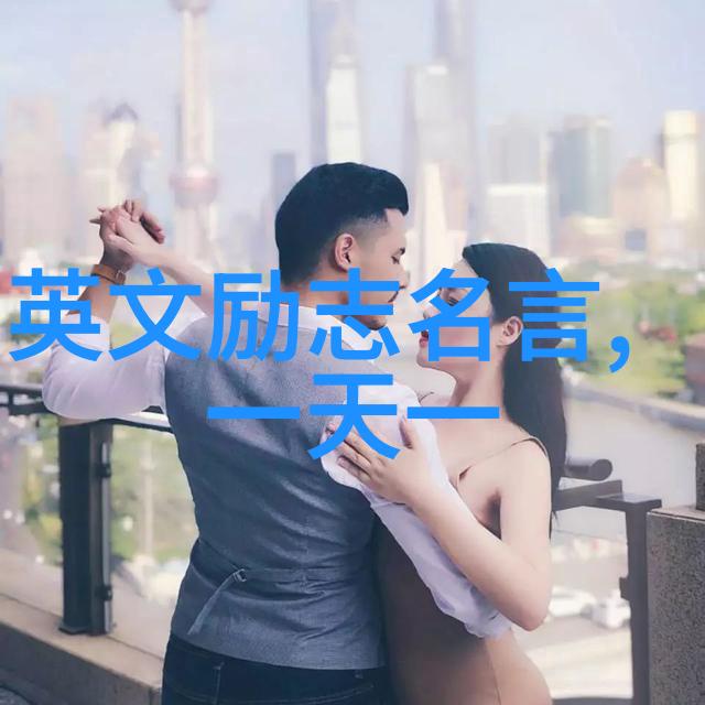 撩她上瘾by黑暗森林免费阅读我的心跳在这部小说中狂奔