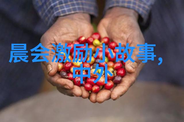 国之栋梁唐伯虎的墨海奇遇