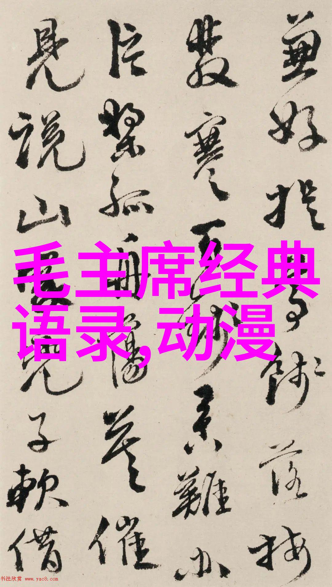 励志故事大全 - 李雷的逆袭之旅