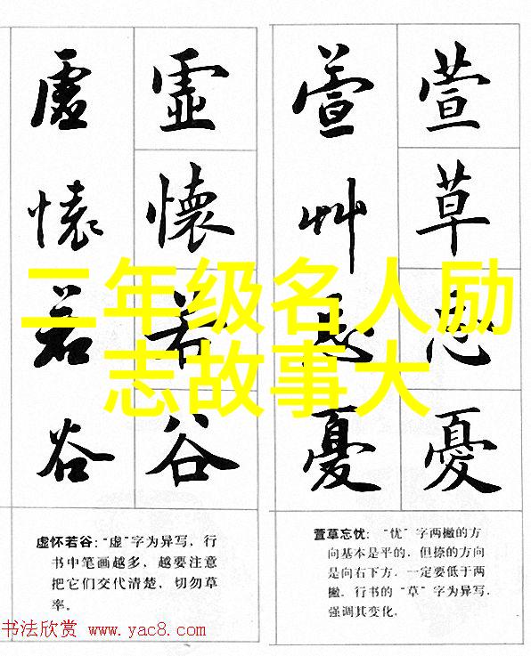 微信心语经典语录 - 创业之星李想的坚持与突破