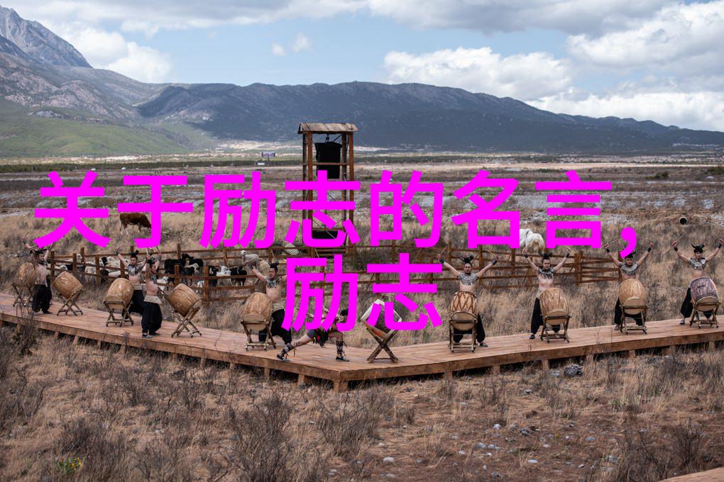 励志故事-逆袭的天才张伟的成功之路
