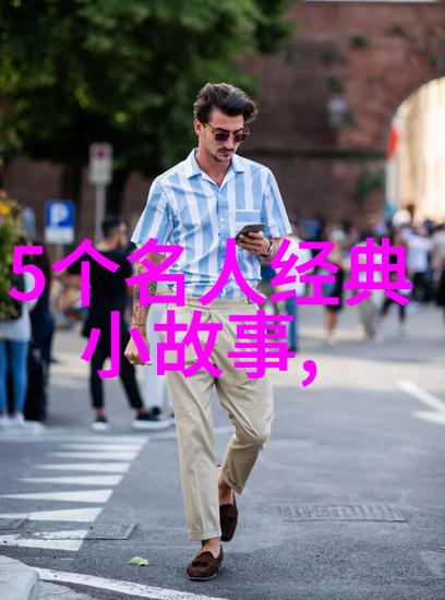 激励心灵的金言智语引领成功之路的名言警句